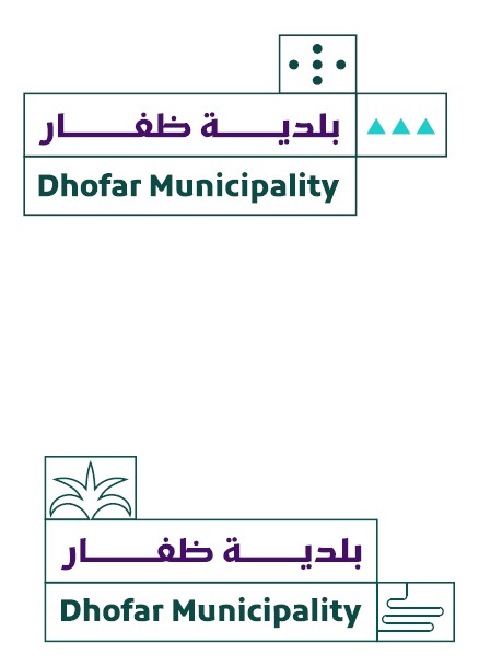 الشعار الرابع: الحيوية والمرونة والاستدامة